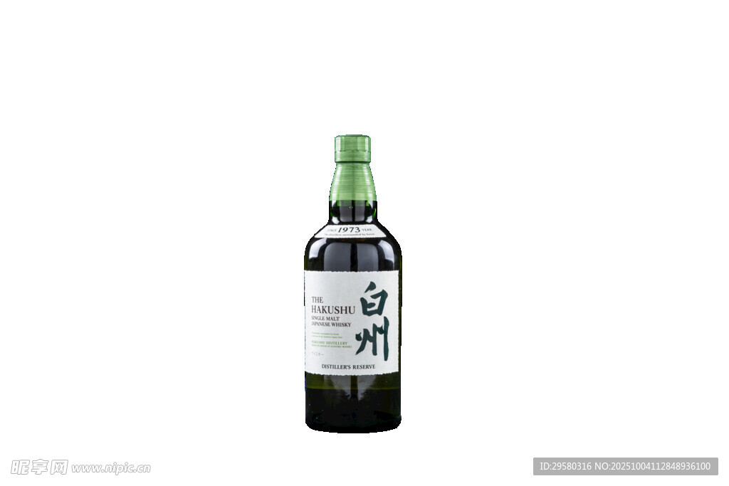 白州