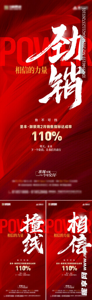 雙11促銷