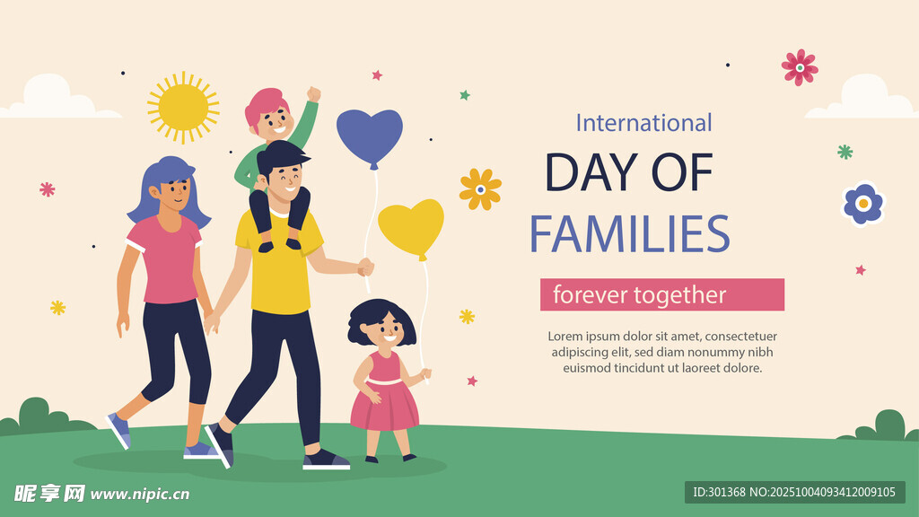 家庭日 歡樂的親子漫步