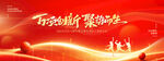 2026馬年新年跨年年終總結(jié)大