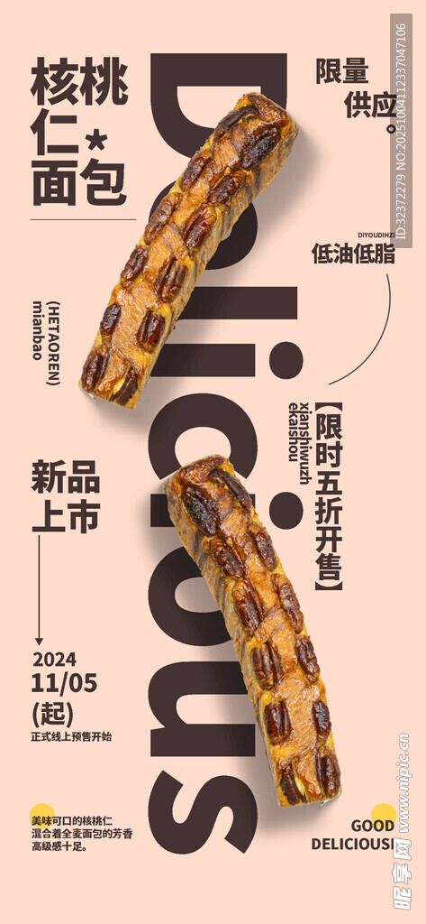 復(fù)古風(fēng)格恐龍主題裝飾圖案