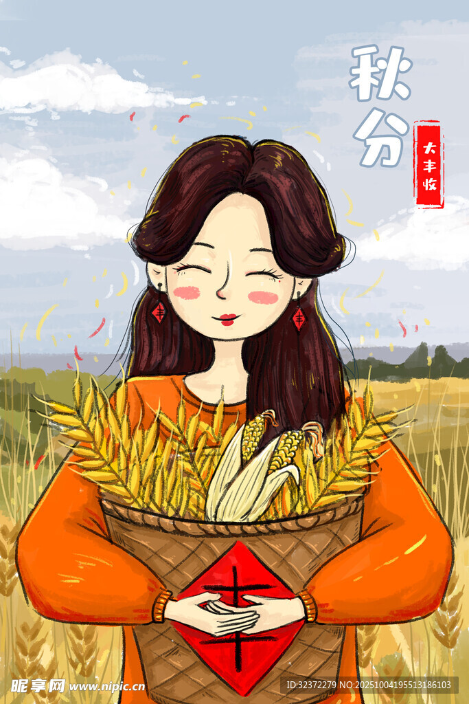 女孩秋收捧糧笑開顏