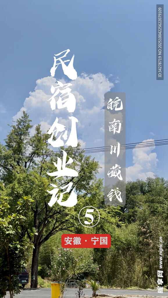 洛陽風光綠樹藍天間的景致