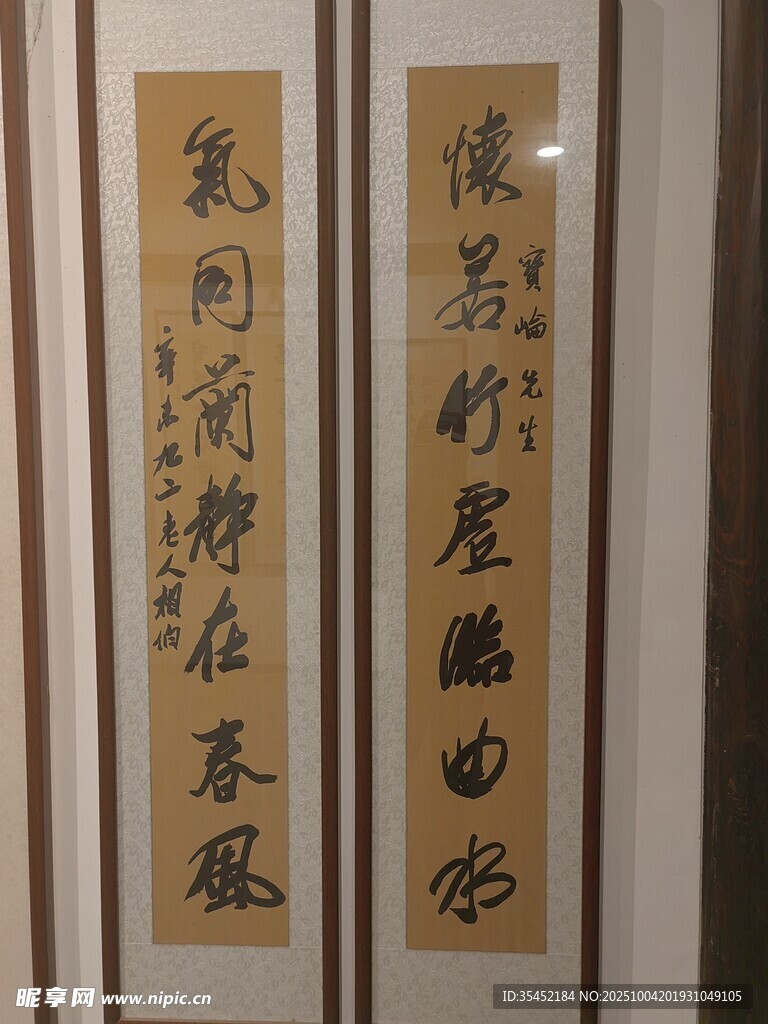 書(shū)法