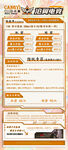 電競(jìng)