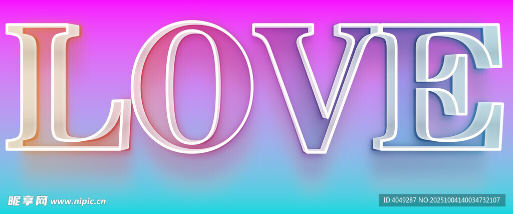 彩色立體LOVE藝術(shù)字