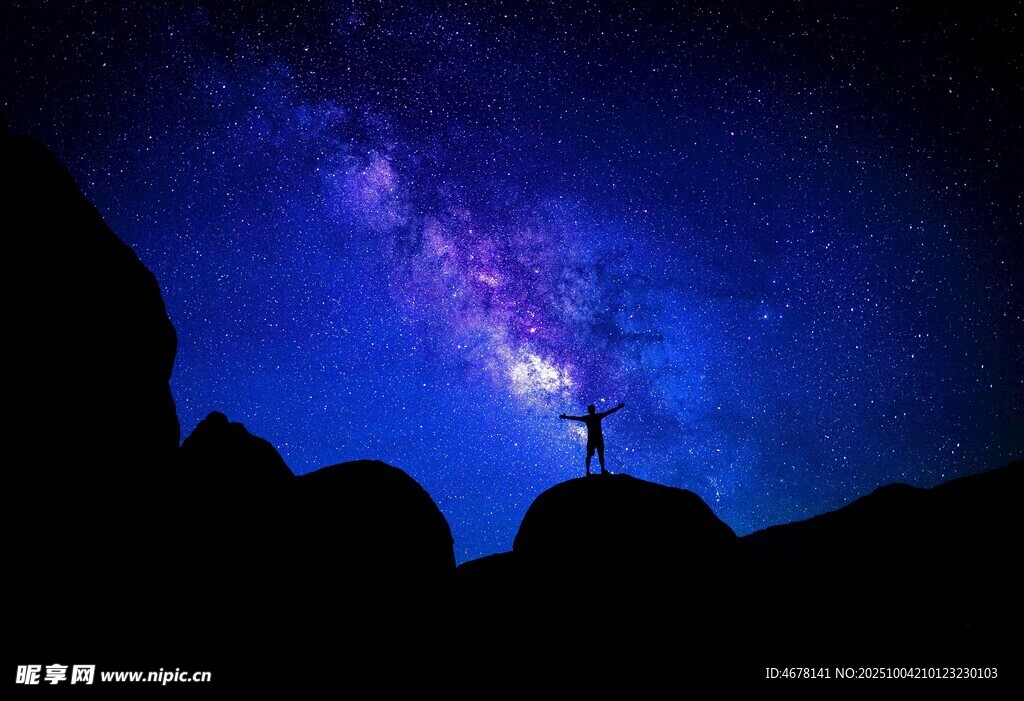 星空下的孤獨身影