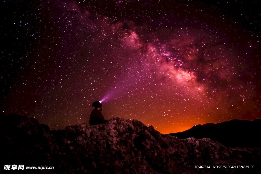 星空下的探照者