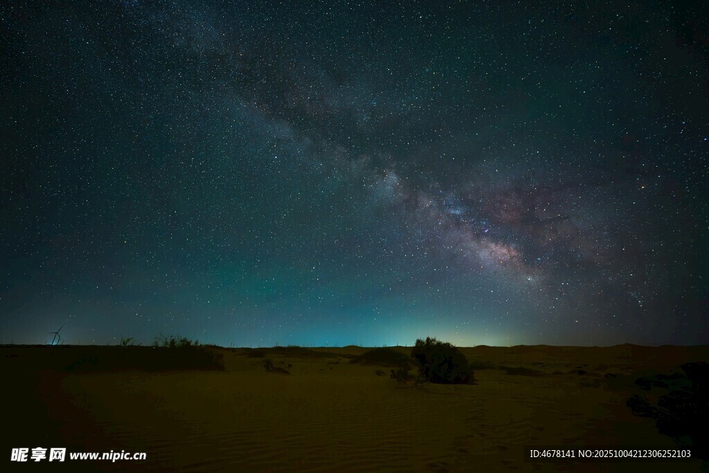 草原上的璀璨星空