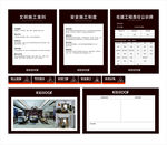 企業(yè)宣傳冊(cè)廣告模板設(shè)計(jì)展示