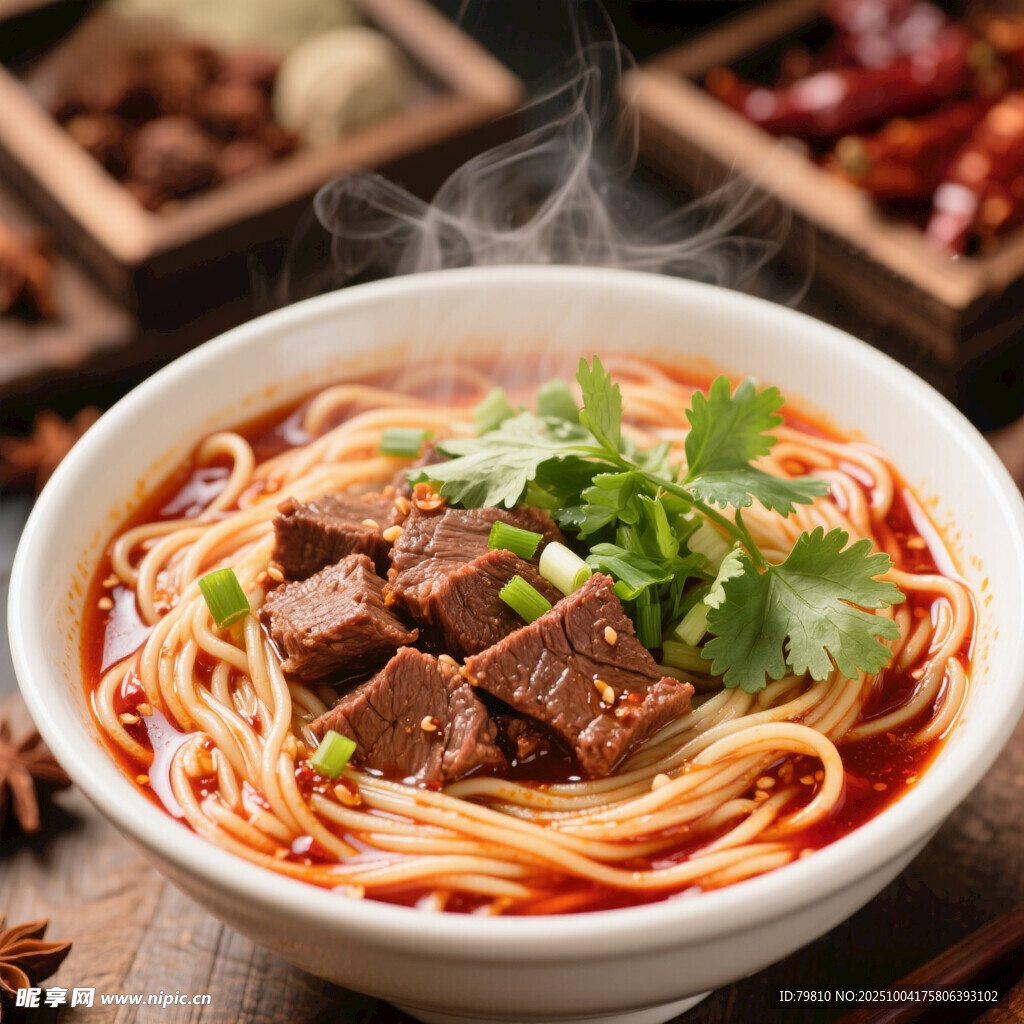 牛肉面