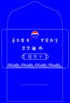 茅臺提貨卡