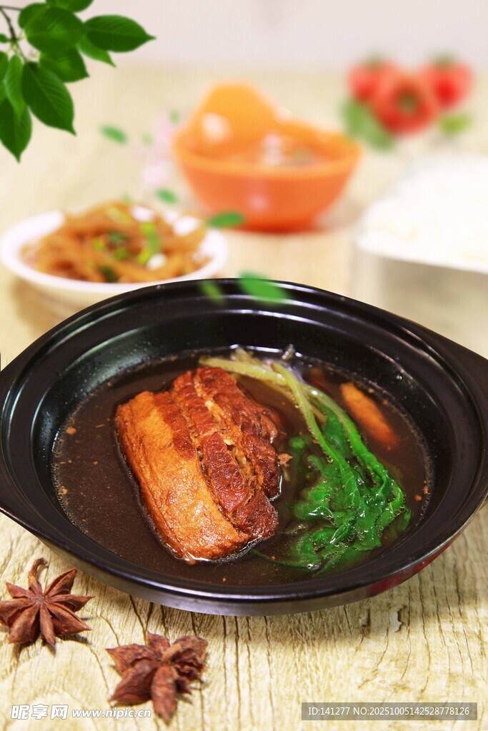 砂鍋把子肉