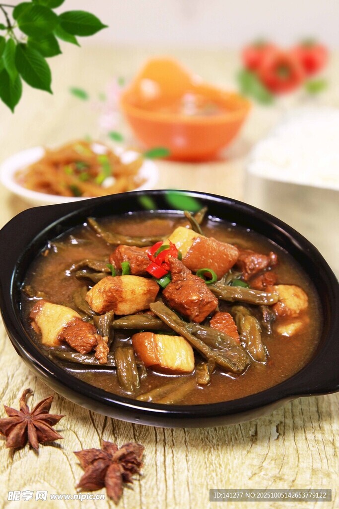 砂鍋紅燒肉干豆角