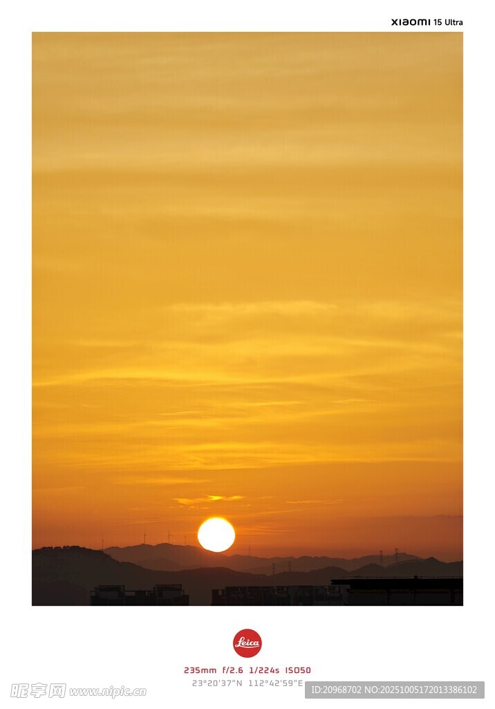 金色的天空和夕陽(yáng)