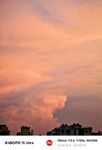 粉紅色的天空