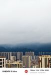 云霧下的城市邊緣