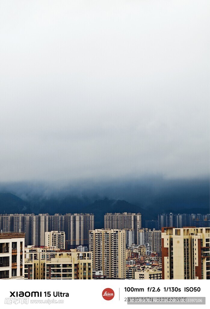 云霧下的城市邊緣