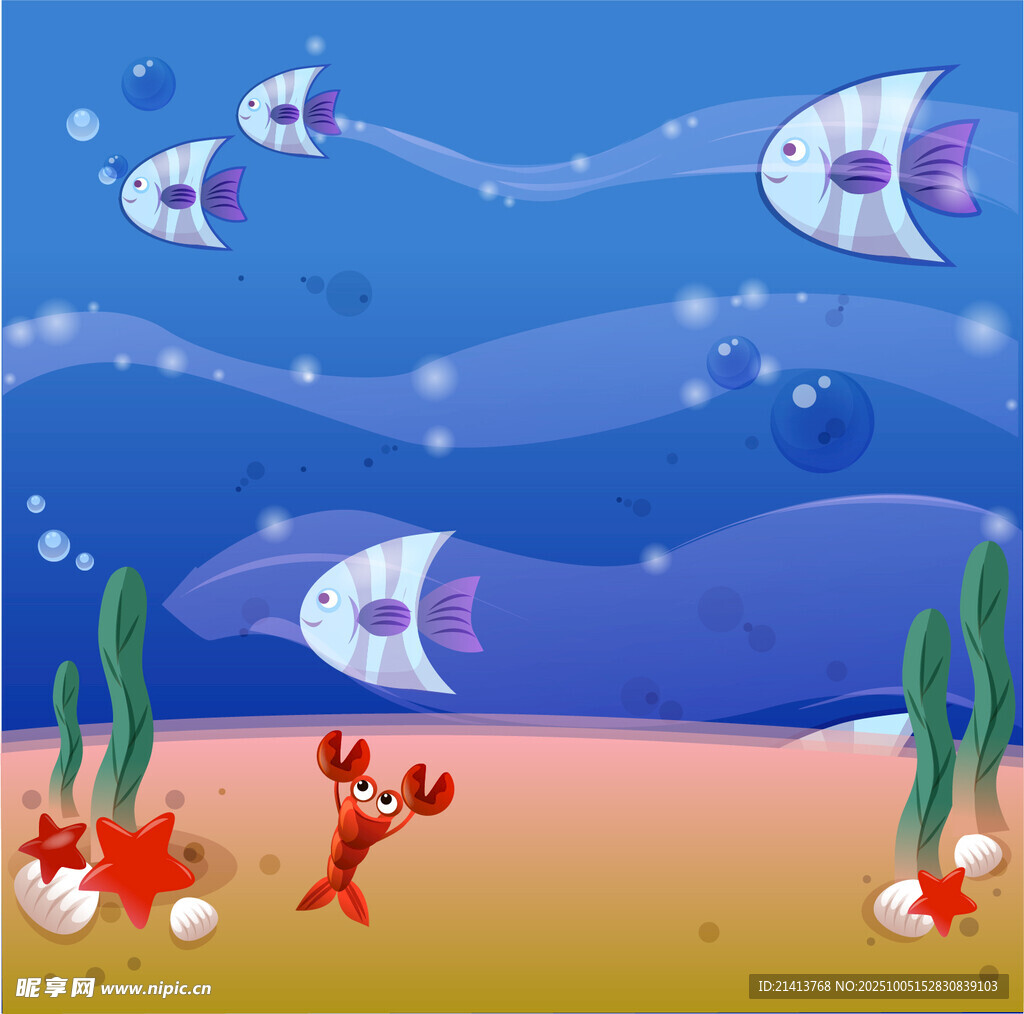 海底世界的可愛海洋生物