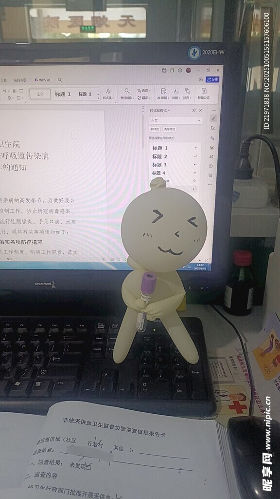 電腦旁的可愛玩偶