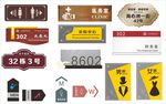 科室牌 標識牌 門牌 標牌