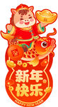 馬年對聯(lián)