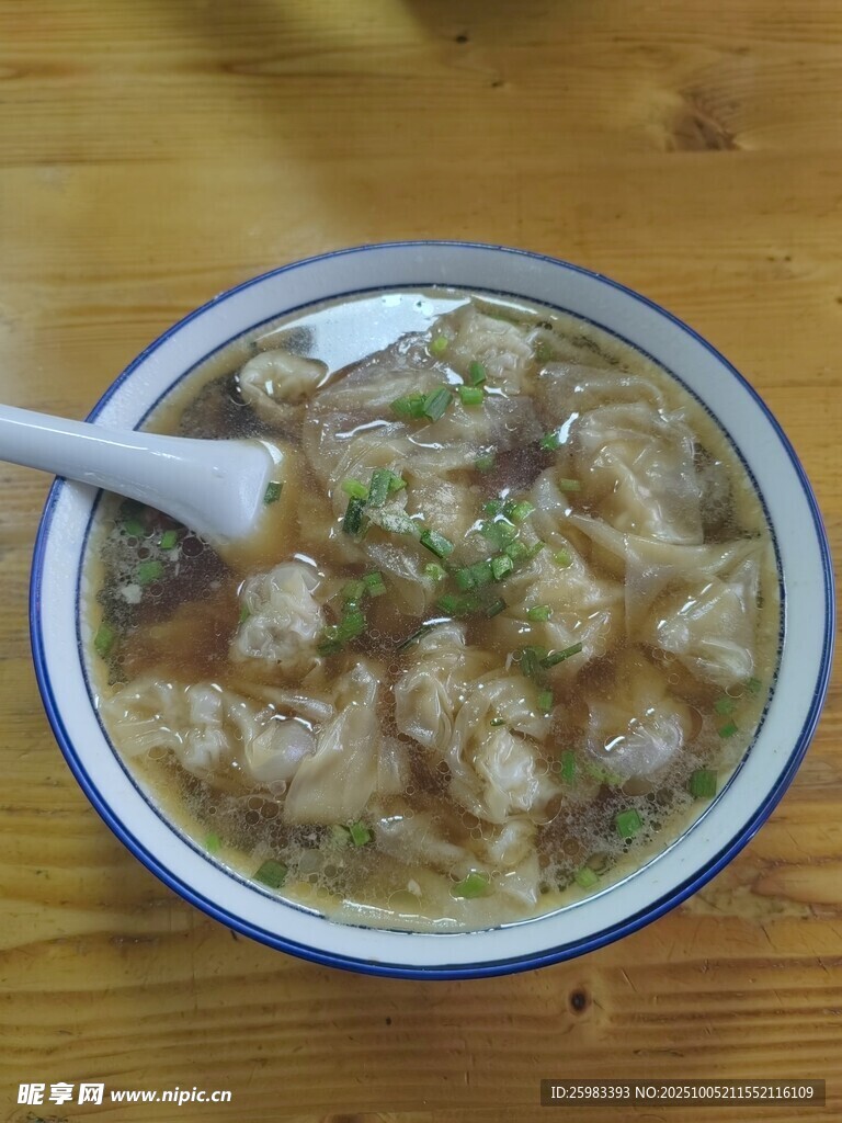 餛飩