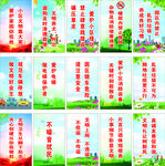 文明城市宣傳語(yǔ)