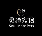 靈魂寵侶寵物品牌標(biāo)識(shí)