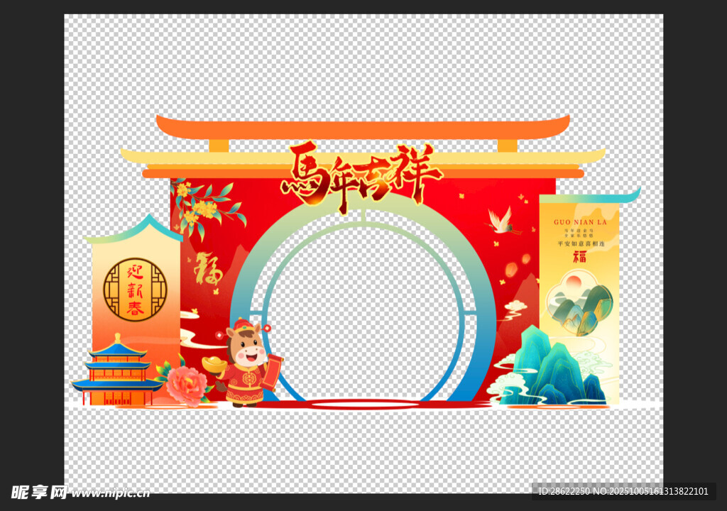 中式傳統(tǒng)拱門場景插畫
