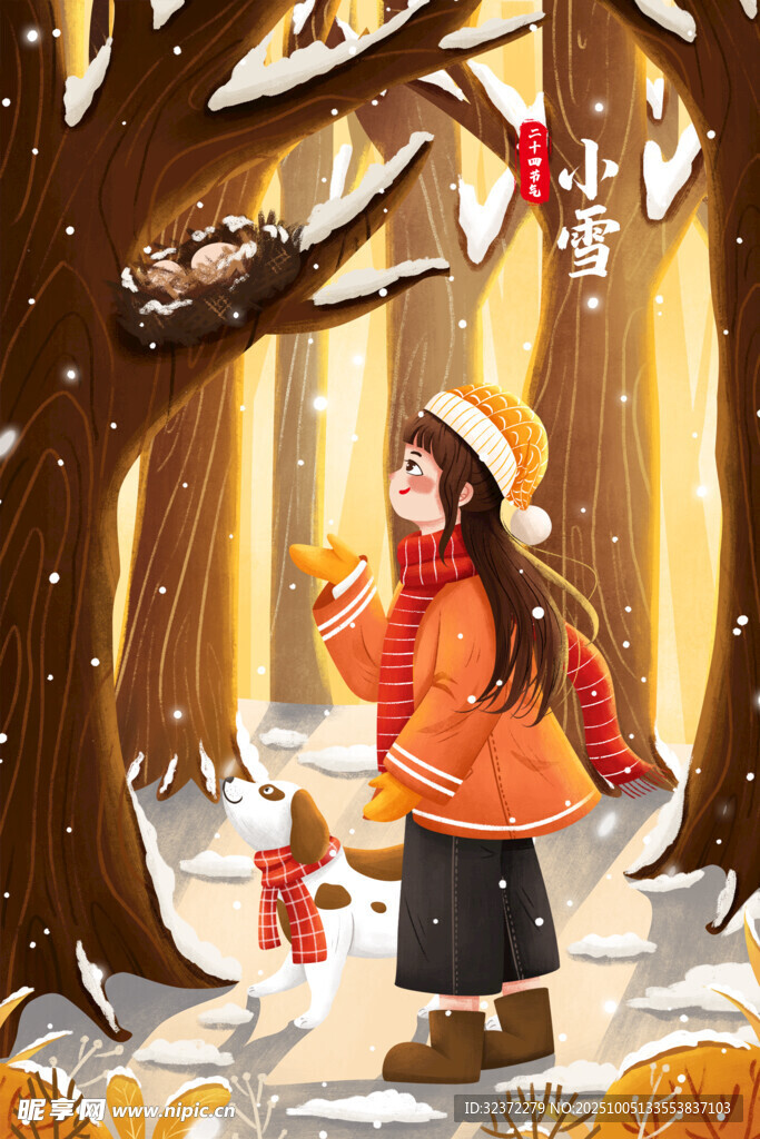 冬日女孩森林溫馨賞景時(shí)刻