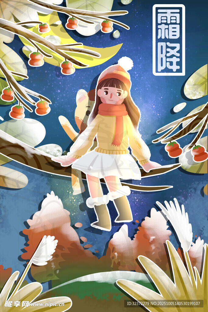 夢幻女孩置身奇幻植物世界
