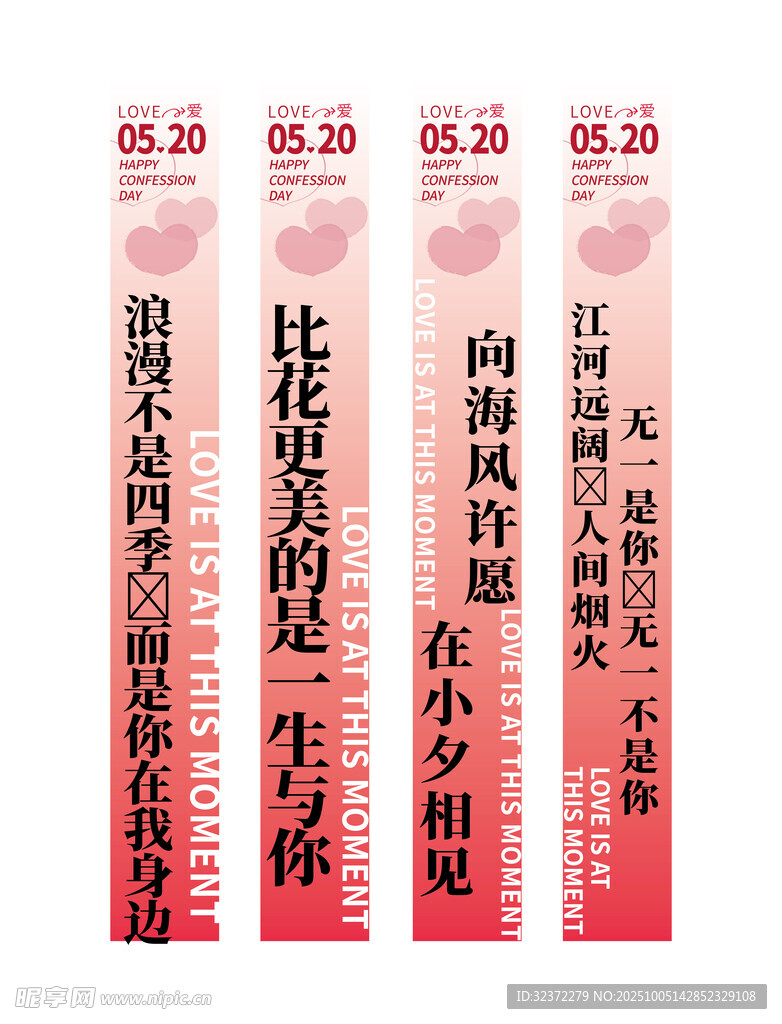 吊旗設計展示