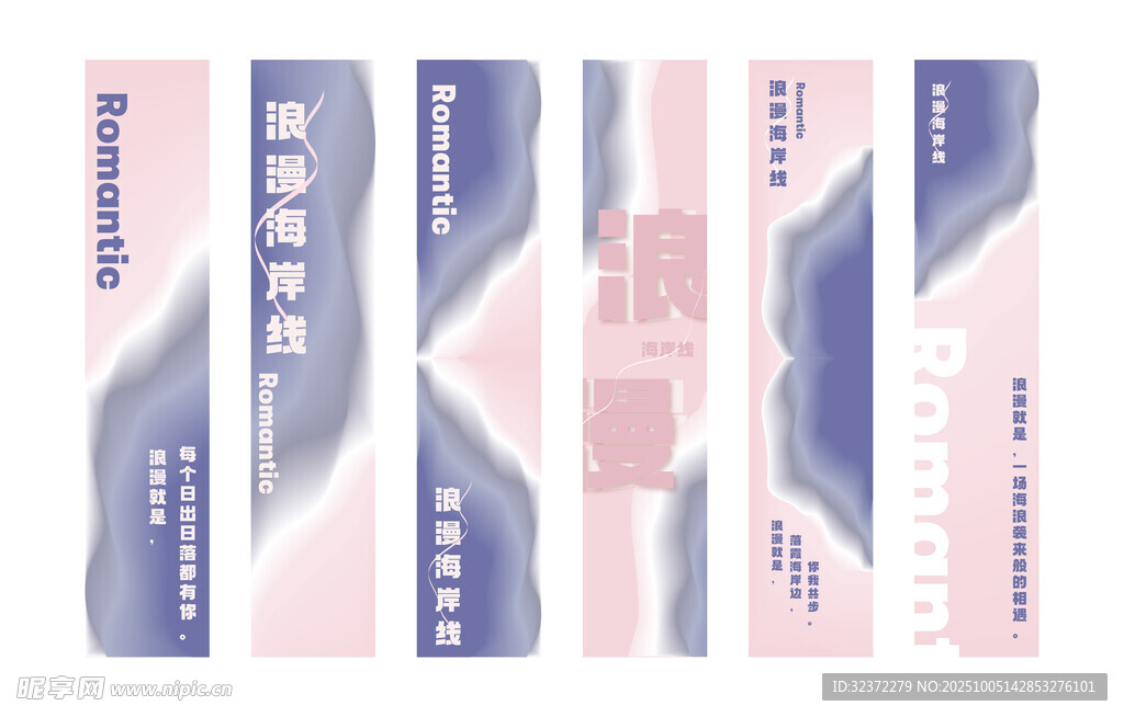 吊旗設(shè)計(jì)