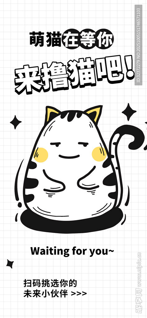 招財貓萌趣插畫壁紙