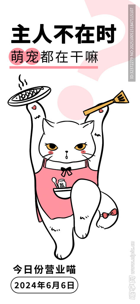 主人不在時(shí)貓咪舉啞鈴