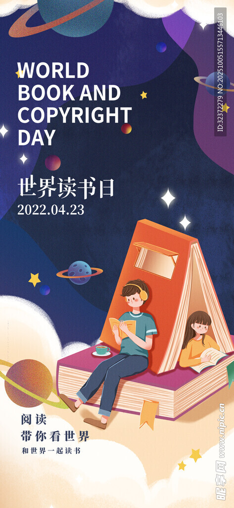 夢(mèng)幻星空下的兒童帳篷冒險(xiǎn)