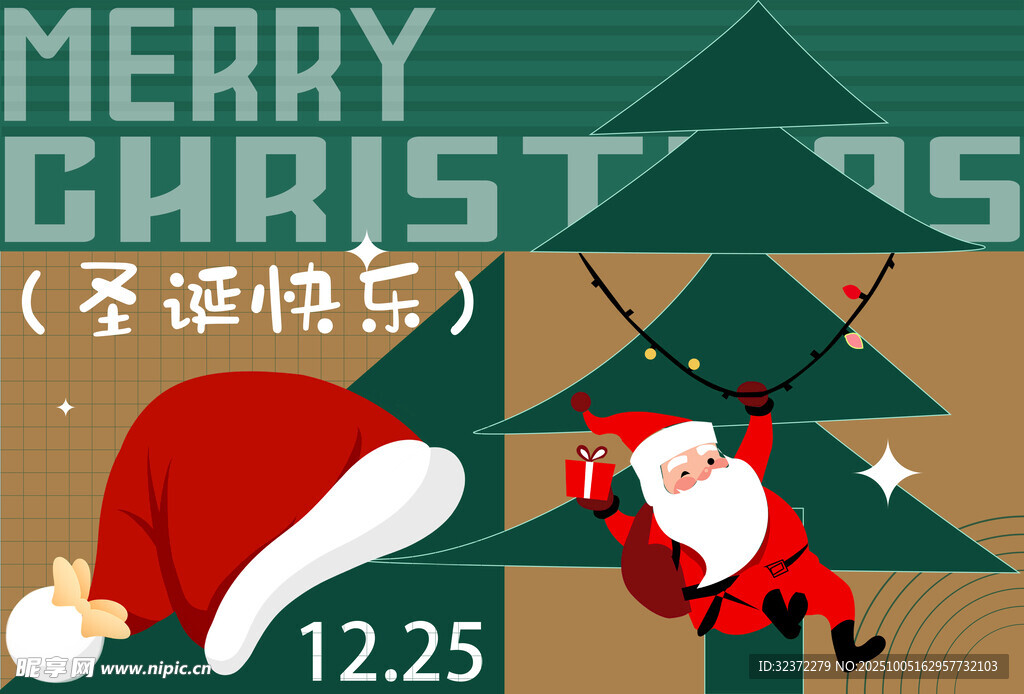 圣誕歡樂場景與圣誕老人