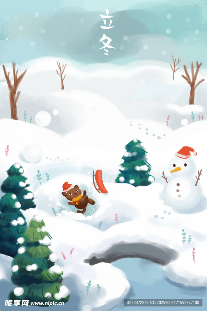 冬日雪景中的歡樂場景