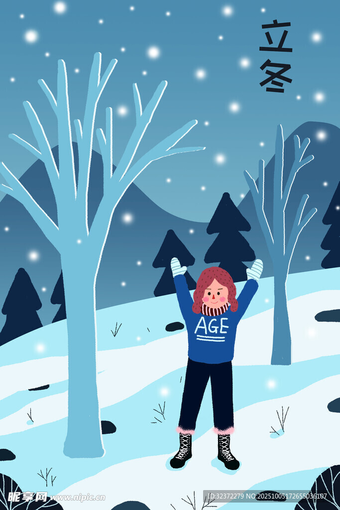 雪地中戴圍巾的小孩