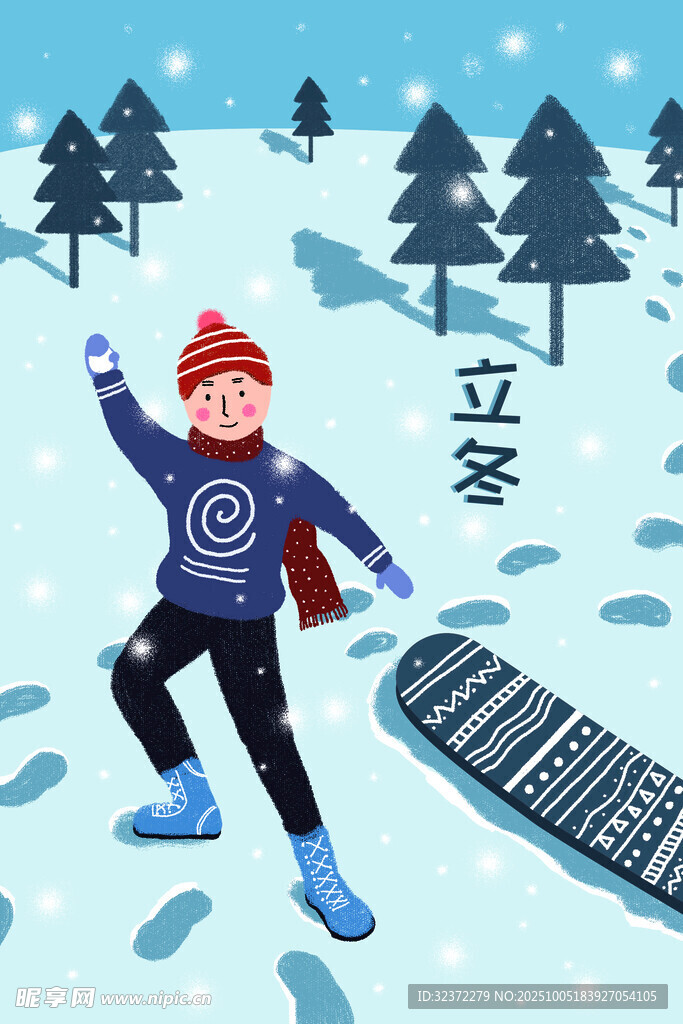 冬日孩童雪地歡樂玩耍