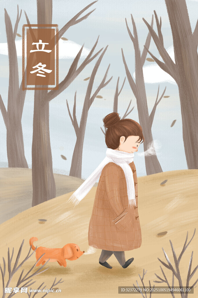 立冬時(shí)節(jié)女孩與狐貍漫步