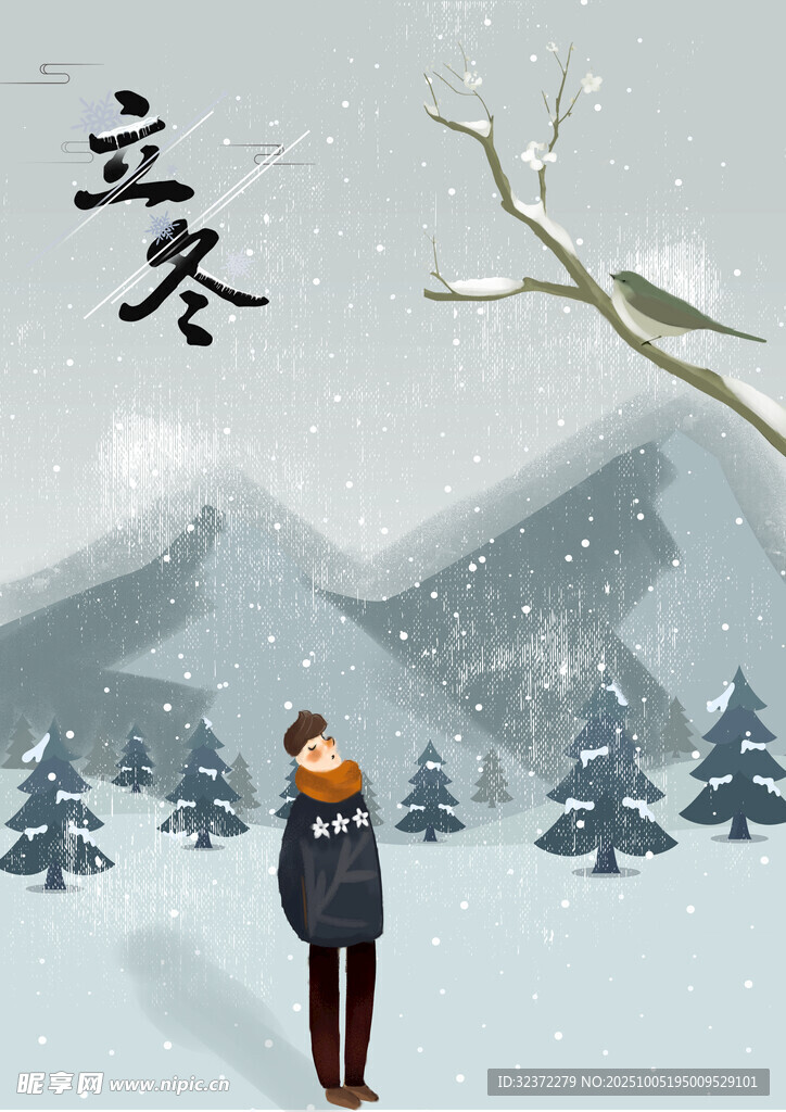 立冬雪景中獨(dú)行的身影