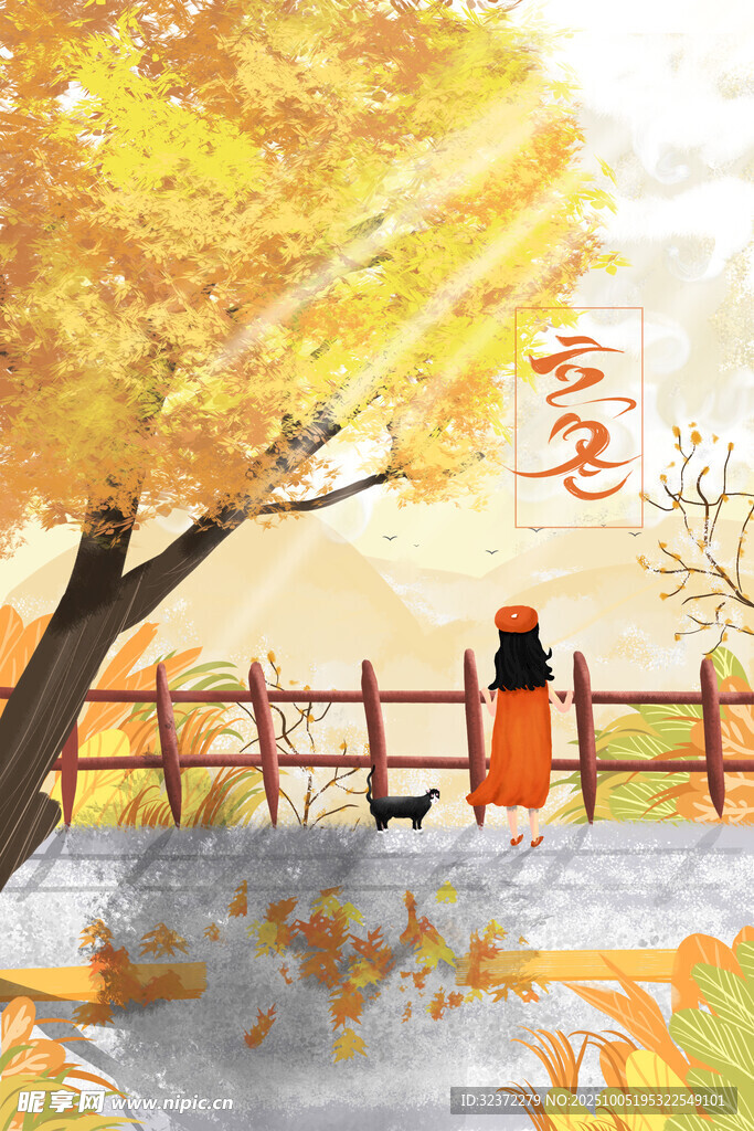 秋日一人一狗的靜謐時(shí)光