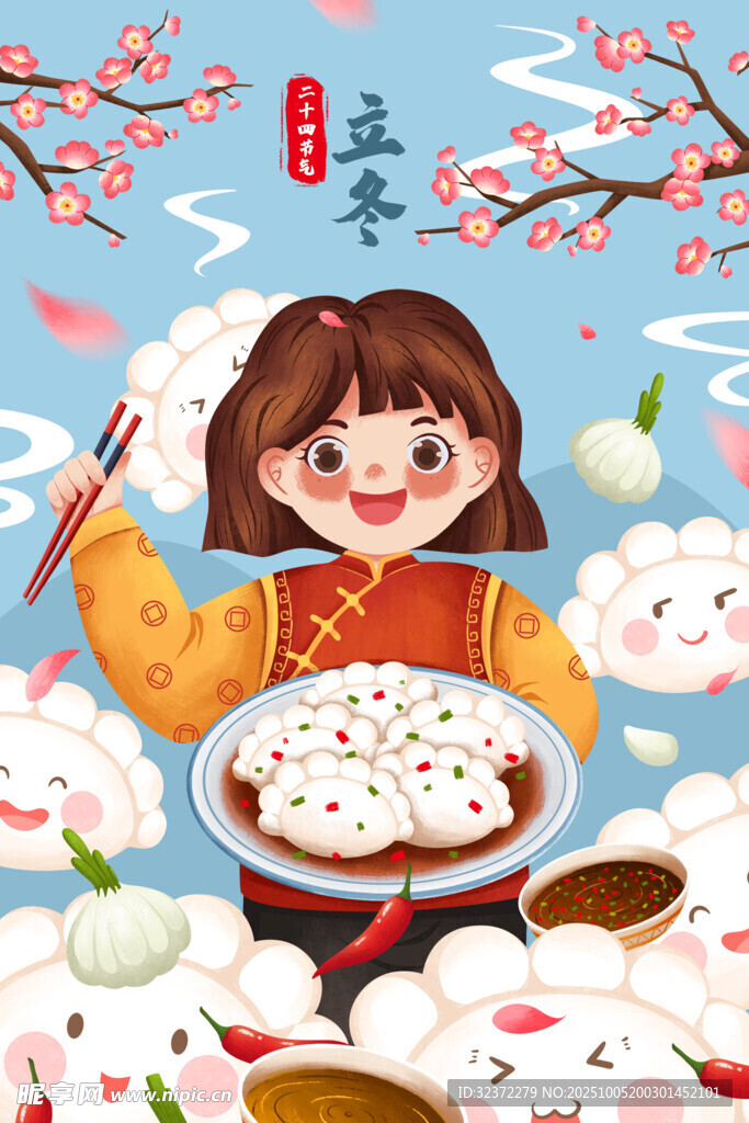 女孩歡樂享美味元宵