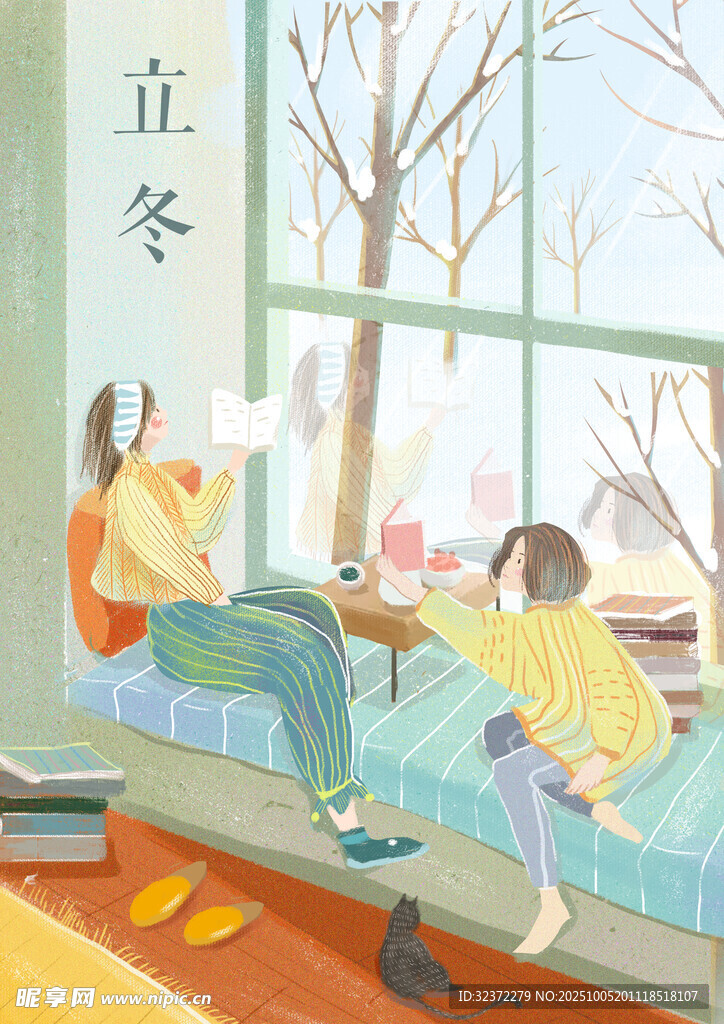 立冬時節(jié)窗邊溫馨場景