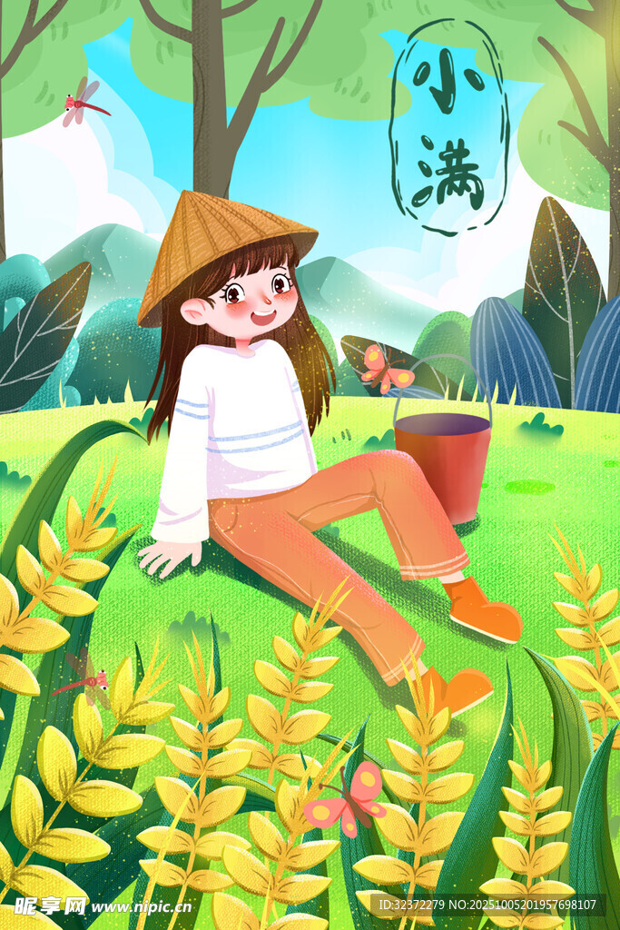 田園女孩愜意享受生活