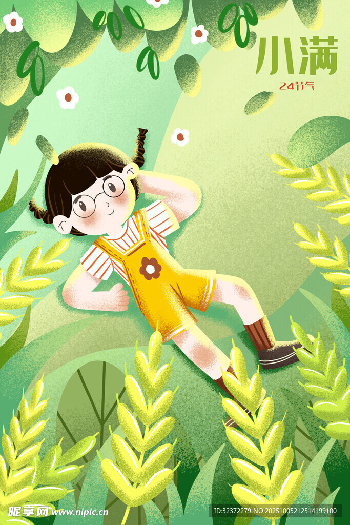 小孩躺于綠植間愜意小憩