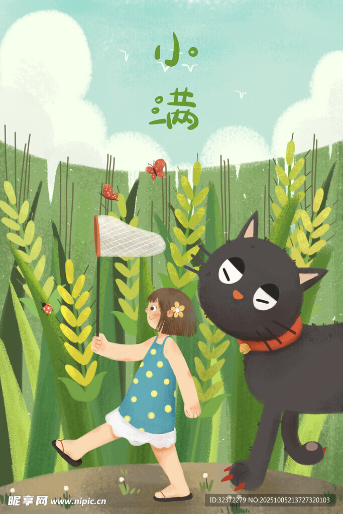 女孩與黑貓漫步麥田
