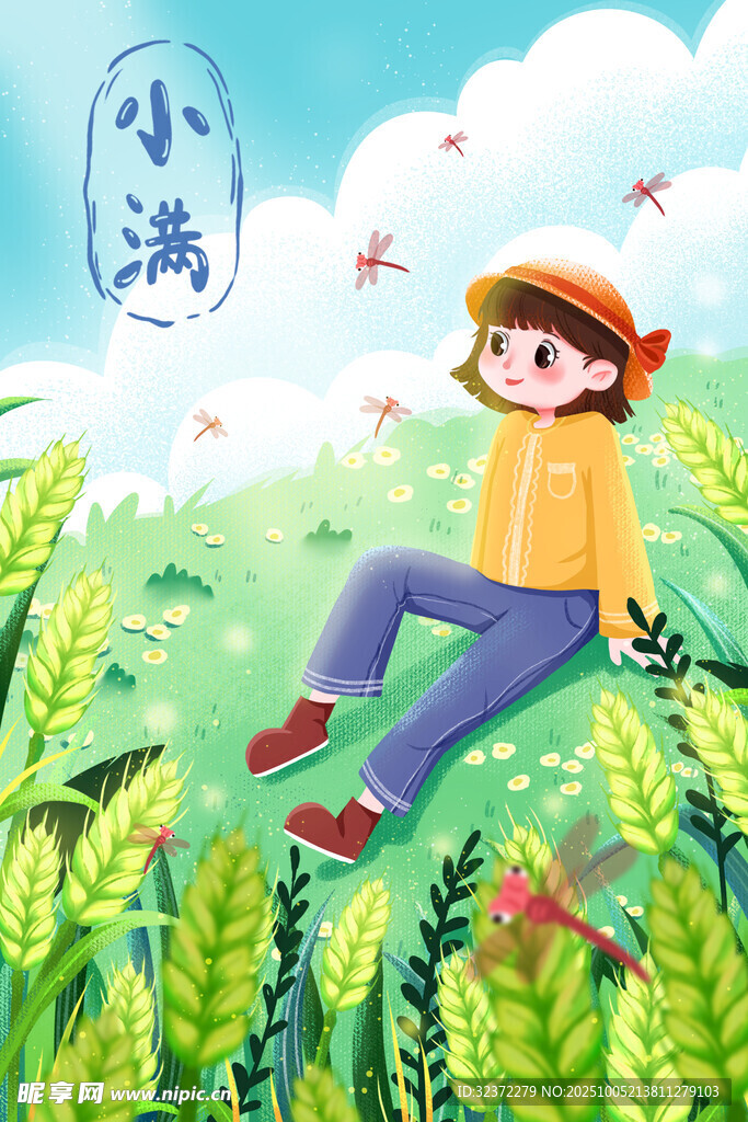 女孩田野小憩